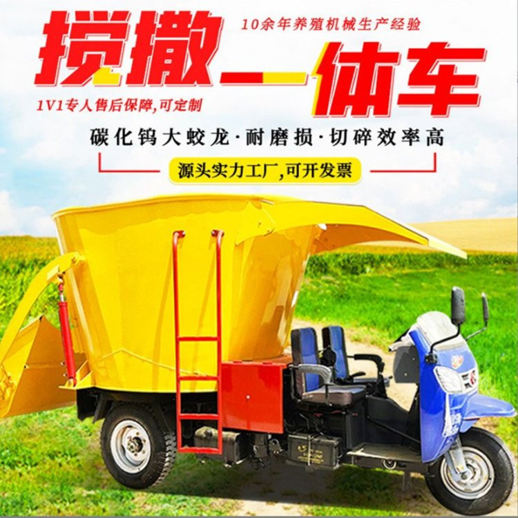 好用省力柴油撒料车 牛羊移动式喂料车 5立方饲草投料车