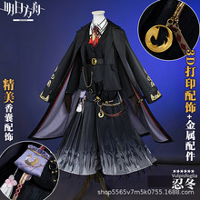 明日方舟cos服女忍冬游戏动漫二次元cosplay表演装扮服装全套现货
