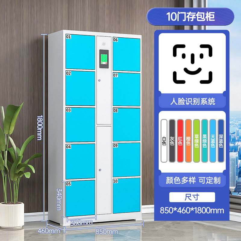 Armario electrónico inteligente Supermercado Reconocimiento facial Armario de almacenamiento de almacenamiento de código de escaneo de almacenamiento de código de barras de tarjeta