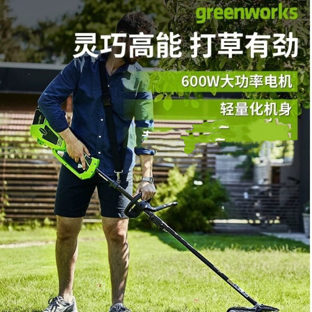 充电式割灌机割草机锂电多功能除草机园林牛角割草机40V格力博82V