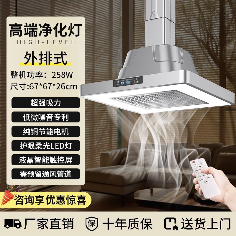 [고가성비] 다이렉트 로우 - 별이 빛나는 하늘 - 플래티넘 그레이 - 설치 미포함