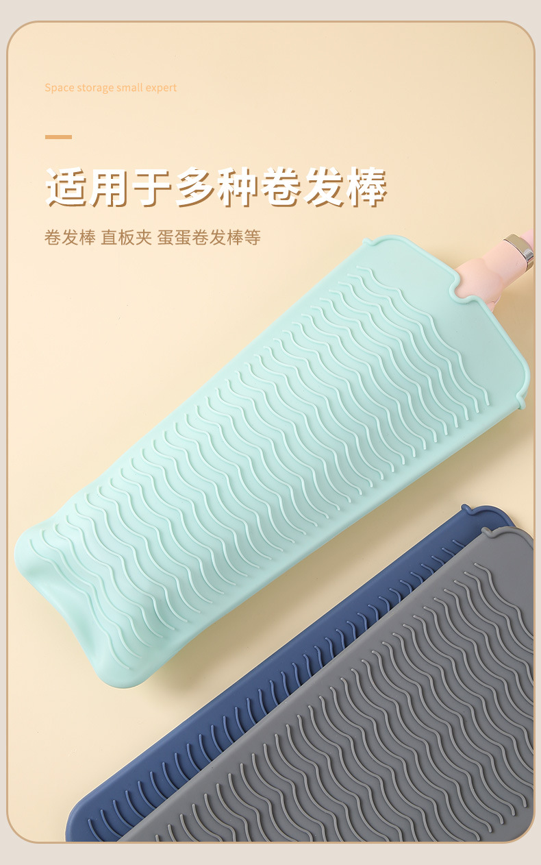 卷发棒隔热收纳袋_09.jpg
