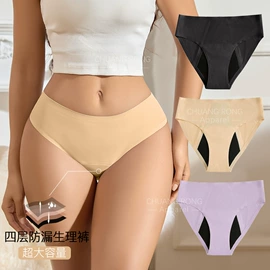 女士三角裤;女士丁字裤;文胸套装