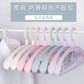 加粗衣架宽肩无痕防滑家用挂衣加粗加厚衣架子衣服撑子防肩角衣挂