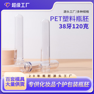 �����pet͸�����Ϲ���38��120���ջ����o�������ݼy����ƿ�߹�