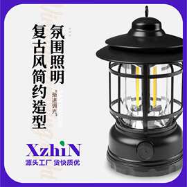 露营马灯帐篷灯usb充电便携野营灯超长续航户外灯led灯可调光强光
