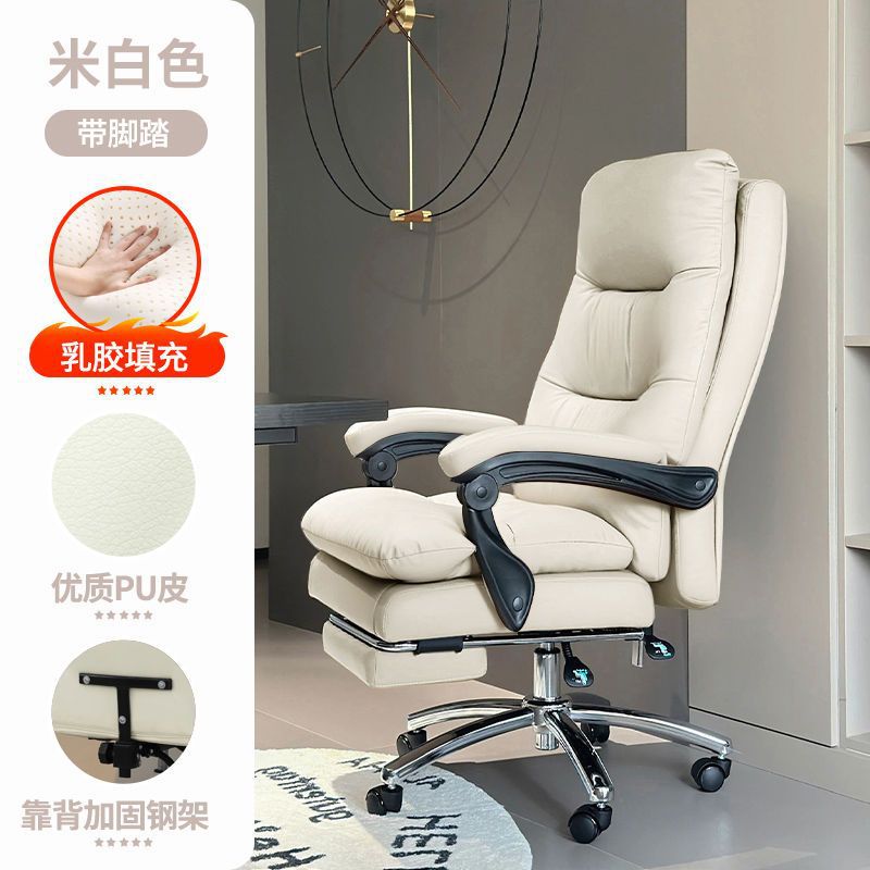 silla de deportes eléctricos silla de oficina reclinable doméstica silla de escritorio dormitorio de estudiantes silla de estudio silla de computadora