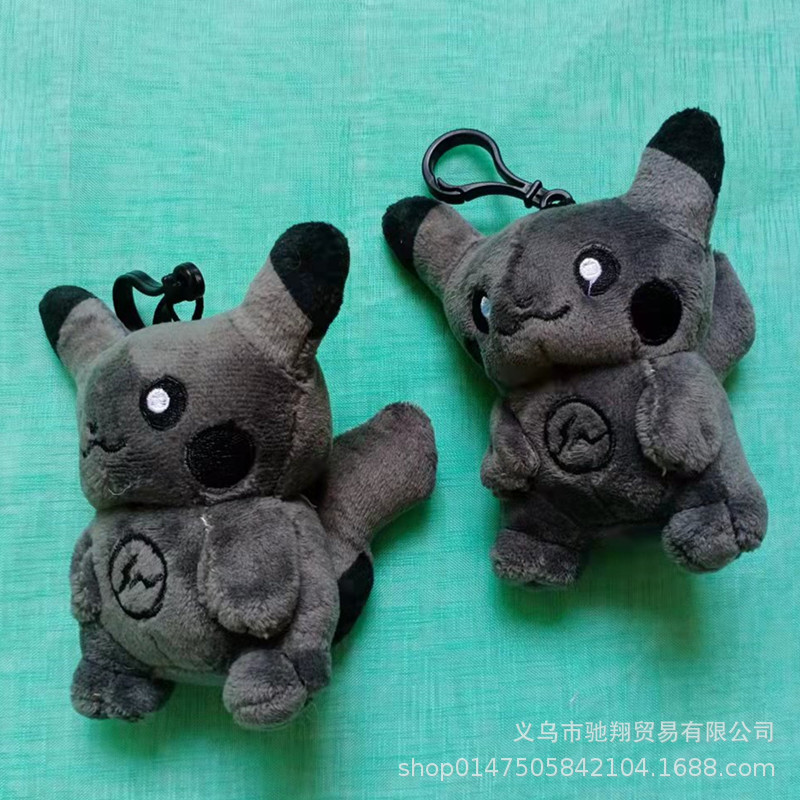 Black Pikachu 2.jpg