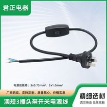 �S�ҟ��N�����m���^�� �Ĵ�����3о�Դ�� ����801�����_�P�B�Ӿ�