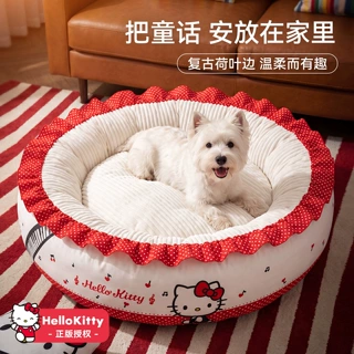 hellokitty联名款猫窝复古荷叶狗窝秋冬季保暖狗垫子半封闭宠物窝
