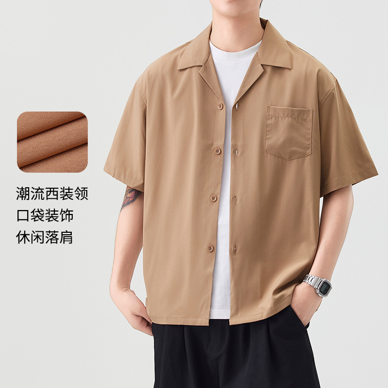 Dongyu 2023 camisa de manga corta de verano para hombres Hawaiano suelta de color sólido solapa casual Camisa de manga corta ordinaria para hombres