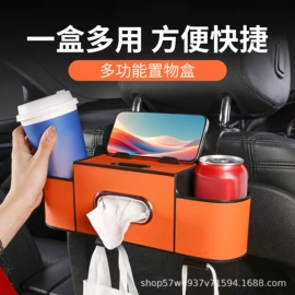 自行车包;骑行手套;扶手箱