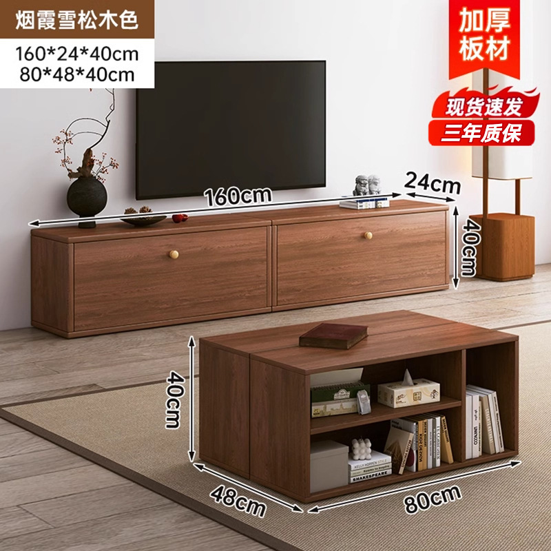 Fábrica directa gabinete de televisión sala de estar 2026 nuevo gabinete de mesa de té doméstica en un módulo de gabinete de almacenamiento de dormitorio