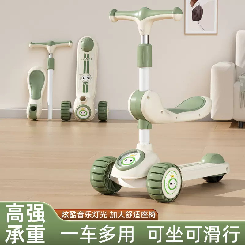 新款儿童滑板车1一3一6一12岁折叠男孩女宝宝大童溜娃车滑滑车