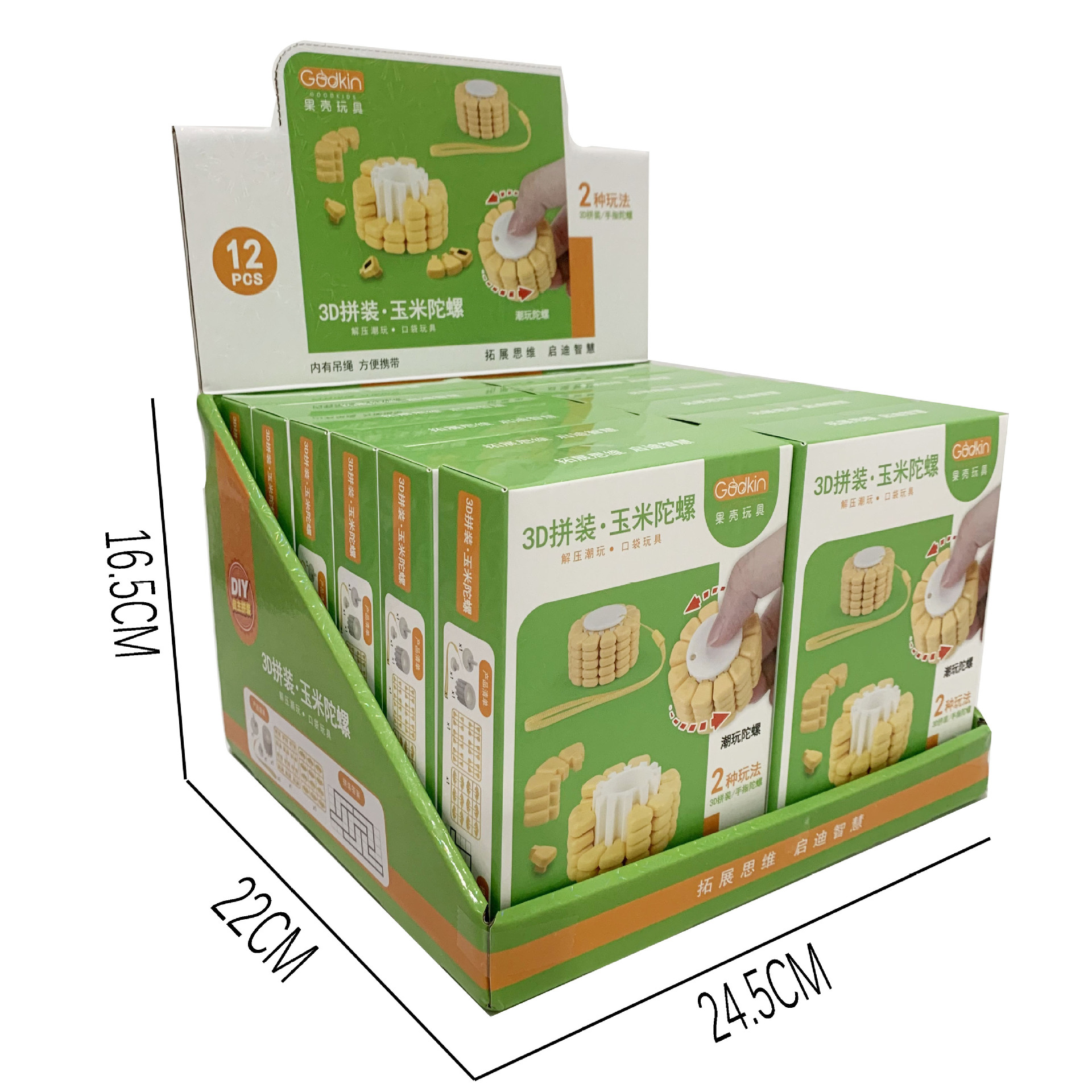 微信图片_20250902193508