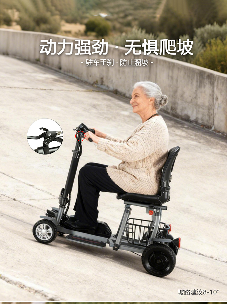Exported to the United States, Aluminum Alloy Folding Three- or Four-Wheeled Electric Scooters for the Elderly, Household Electric Vehicles for Disabled People, and Power-Assisted Battery Vehicles