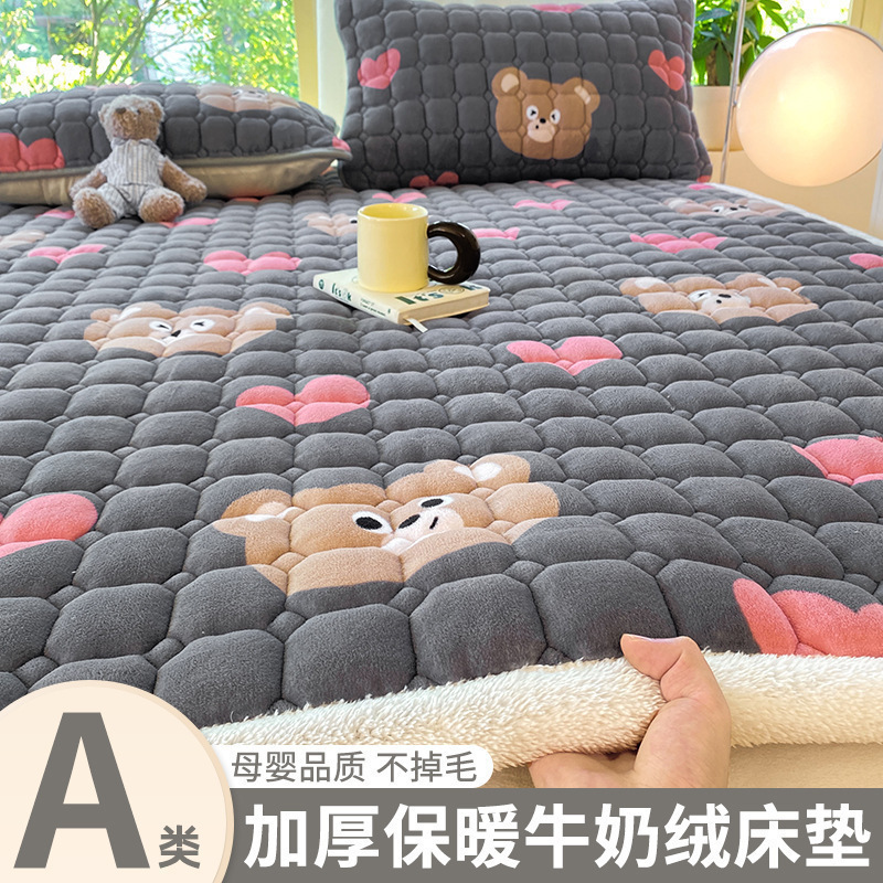 牛奶绒床垫软垫家用冬季珊瑚绒褥子薄垫子保暖法兰绒加厚毯子床褥|undefined