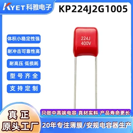 薄膜电容器;其他电容器;陶瓷电容器