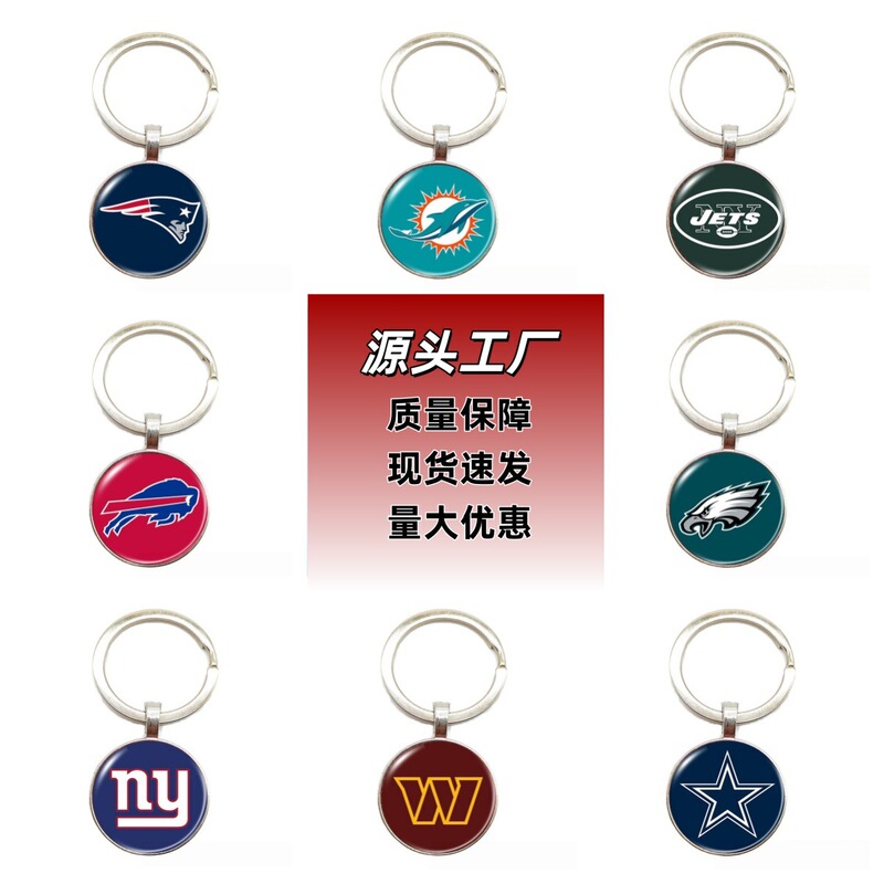 NFL American Football East Division Team Keychain Cowboys Patriots Alloy Time Gem Team Accessories