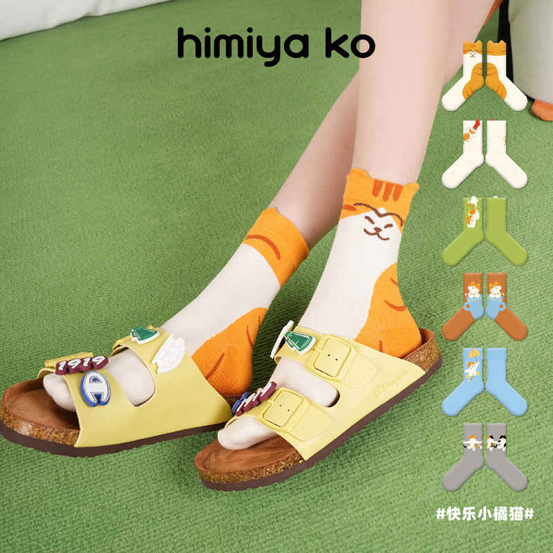 Spring and Summer Dopamine Socks Cotton Women's Happy Little Orange Cat Socks Cute Cartoon Cat Shaped Socks Korean Style Trendy Spring and Summer Dopamine Socks Cotton Women's Happy Little Orange Cat Socks Cute Cartoon Cat Shaped Socks Korean Style Trendy