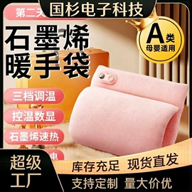 电暖手宝;筋膜枪;卷发/直发器