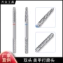 处理前置卸甲双头打磨头