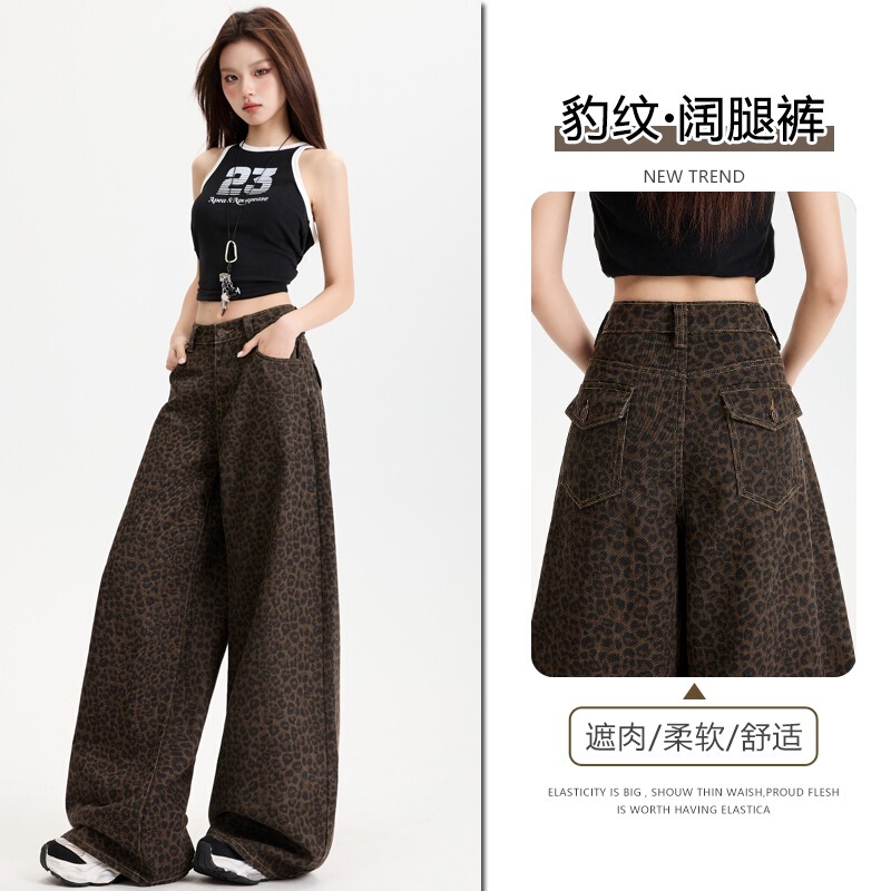 American Retro Brown Leopard Print Wide-Leg Jeans for Women 2026 New High-Waisted Loose Straight-Leg Cool and Stylish