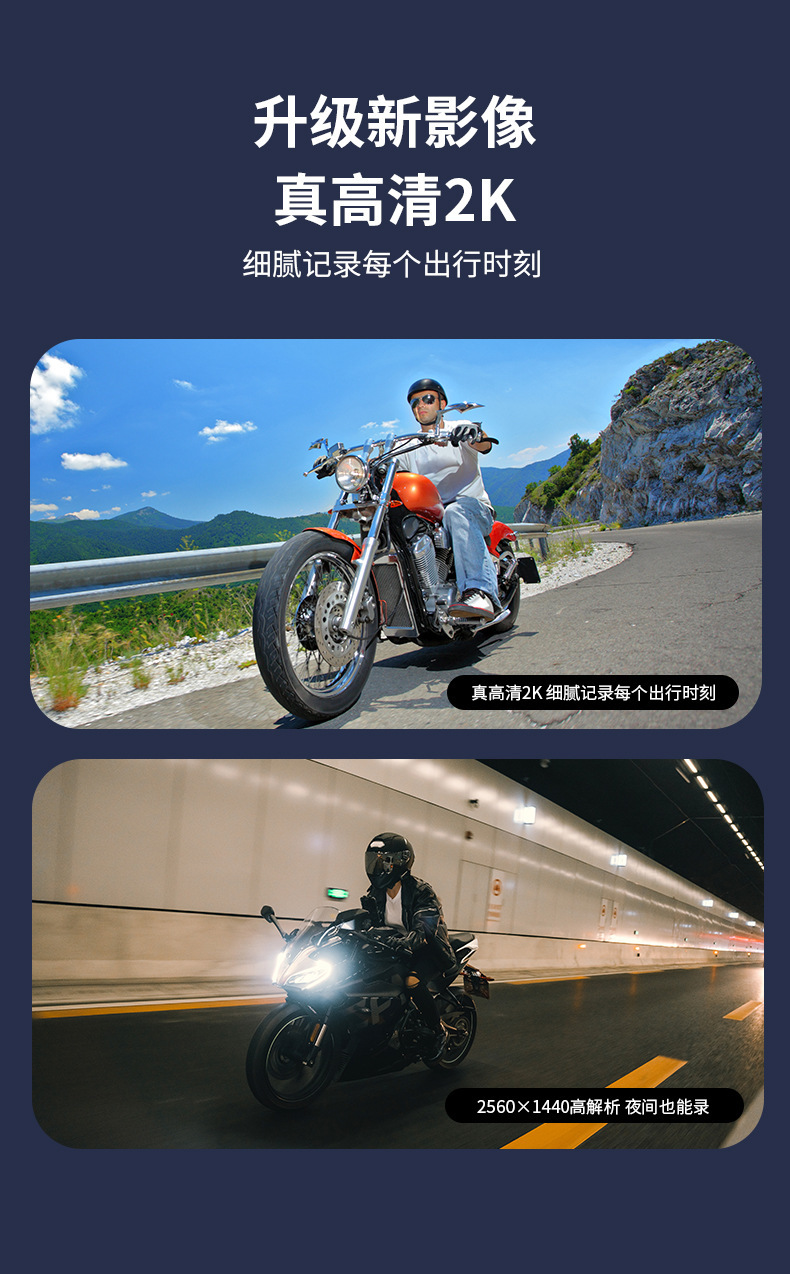 Cross-Border Portable Driving Recorder, Motorcycle, Electric Vehicle, Outdoor Riding Sports Camera, 2K High-Definition Waterproof