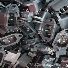 AC电源插座品字插座带螺丝孔AC-04 电动车电子称电饭锅 铜脚插座