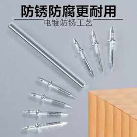 双头钉踢脚线无痕钉双向封边无孔钉固定钉两头尖钉套筒铁钉羊角钉