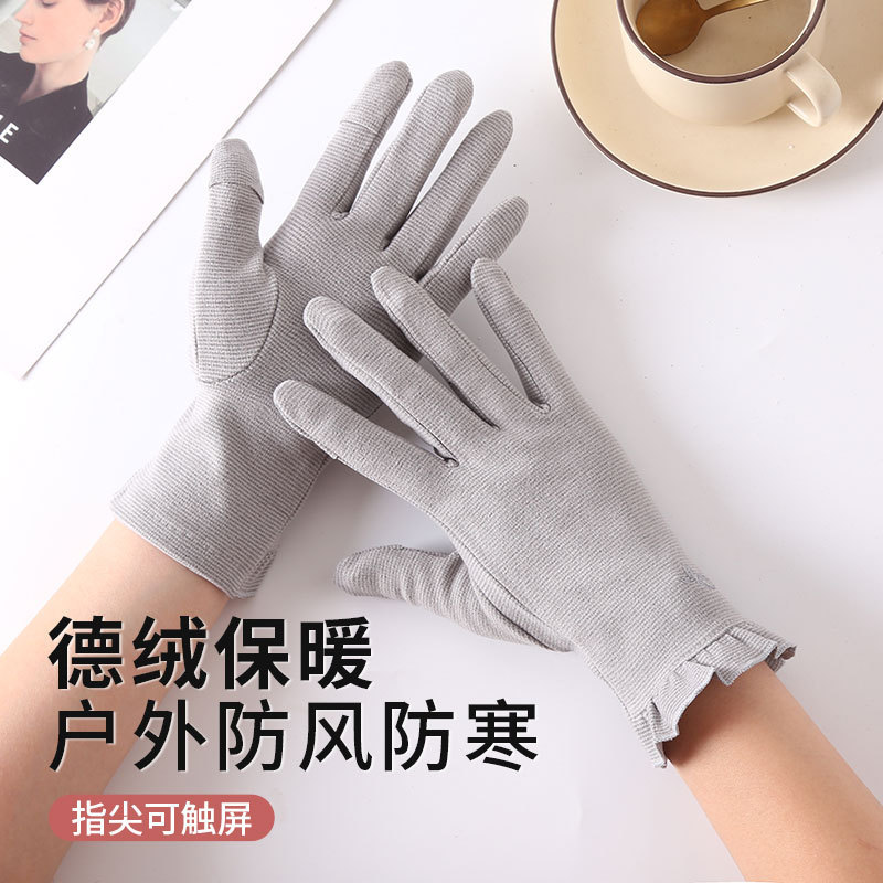 冬季女款户外骑行骑电动车防风可触屏滑雪内胆指尖开口保暖手套|undefined