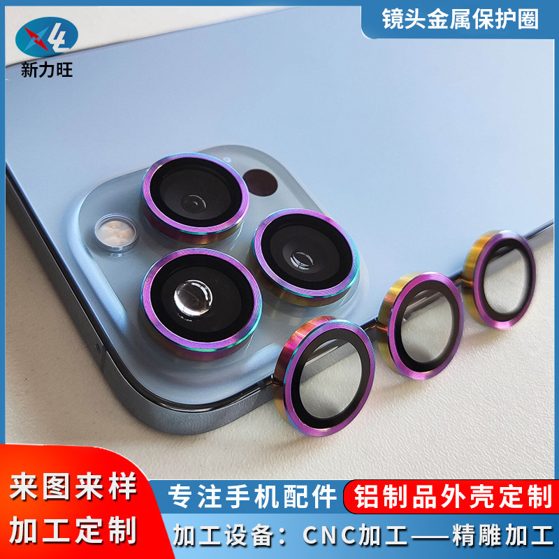 Suitable for Apple Mobile Phone Pro Max Metal Ring Tempered Glass Full Cover Camera Lens Protective Case Cnc Processing