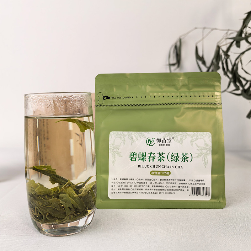 2026 New Tea Biluochun Loose Leaf Tea, Qindao Lake Green Tea Wholesale, Biluochun 125g 2026 New Tea Biluochun Loose Leaf Tea, Qindao Lake Green Tea Wholesale, Biluochun 125g