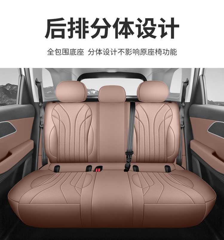 26 models of Chery Tiggo 9X dedicated seat covers, all-inclusive seat cushions, all-season seat pads, car seat covers, and leather seat cushions