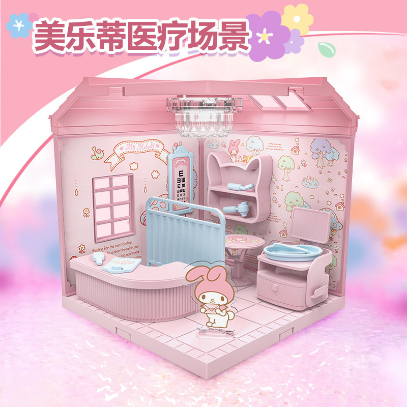本物のサンリオクロメメロディーシーンままごとキッチンコーヒーベッドルーム医療装飾品子供のおもちゃ|undefined