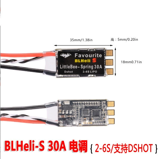 Little Bee Маленькая пчела BLHeli-S 20A/30A Электроторная пересечение FPV насилие BLS DS HO