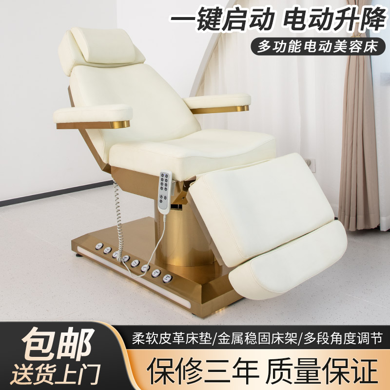 Cama de belleza elevadora eléctrica, cama de masaje giratoria, sala de belleza, cama de tatuaje, cama de fisioterapia multifuncional y multiángulo