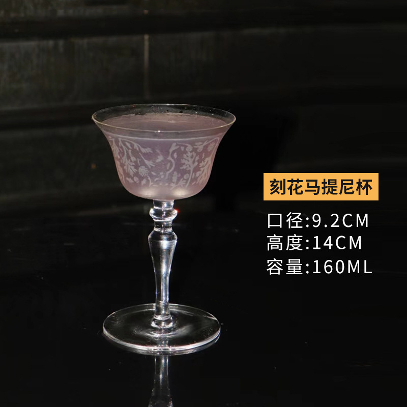 Taza de cóctel de vidrio ins taza de margarita taza de martini taza de bar taza de red taza de pie alto taza de vino creativa