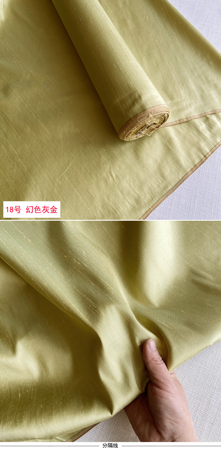 宽幅双宫18号-1 (2).jpg