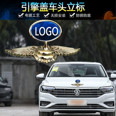 MG Volkswagen Car logo Vertical Standard | Car logo - haver-flying-eagle-gold-bottom-stainless-steel-blue