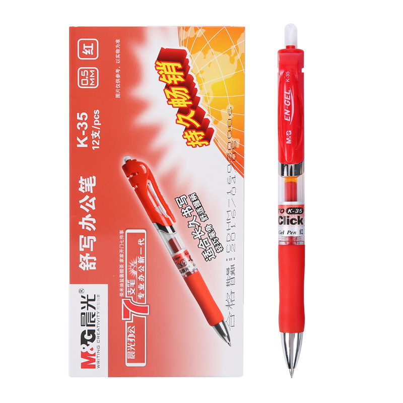 아침 햇살 K35 레드