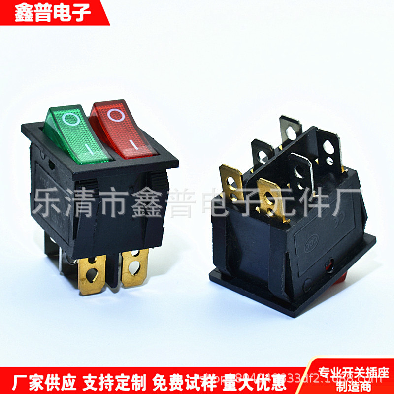 船型开关 双联翘板开关 双按键电源开关 KCD6带灯双电源开关