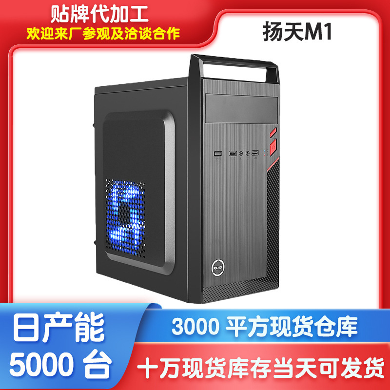 Cross-border portable Yangtian itx case desktop main case Home Office mini case computer case Cross-border portable Yangtian itx case desktop main case Home Office mini case computer case