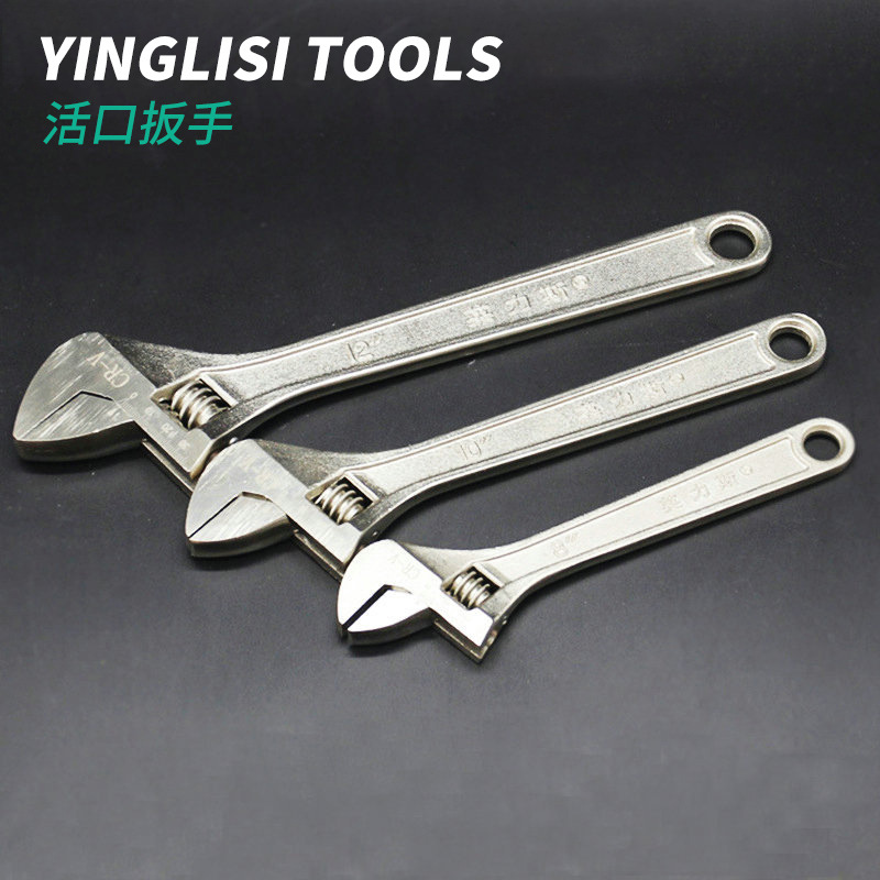 临沂五金工具手动快速可调活动扳子 多规格活口扳手8寸 活头扳手