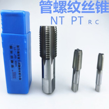 申锌 管螺纹丝锥丝攻M2高速钢管螺纹丝锥NPT1/16 RC1/8 PT3/8厂家