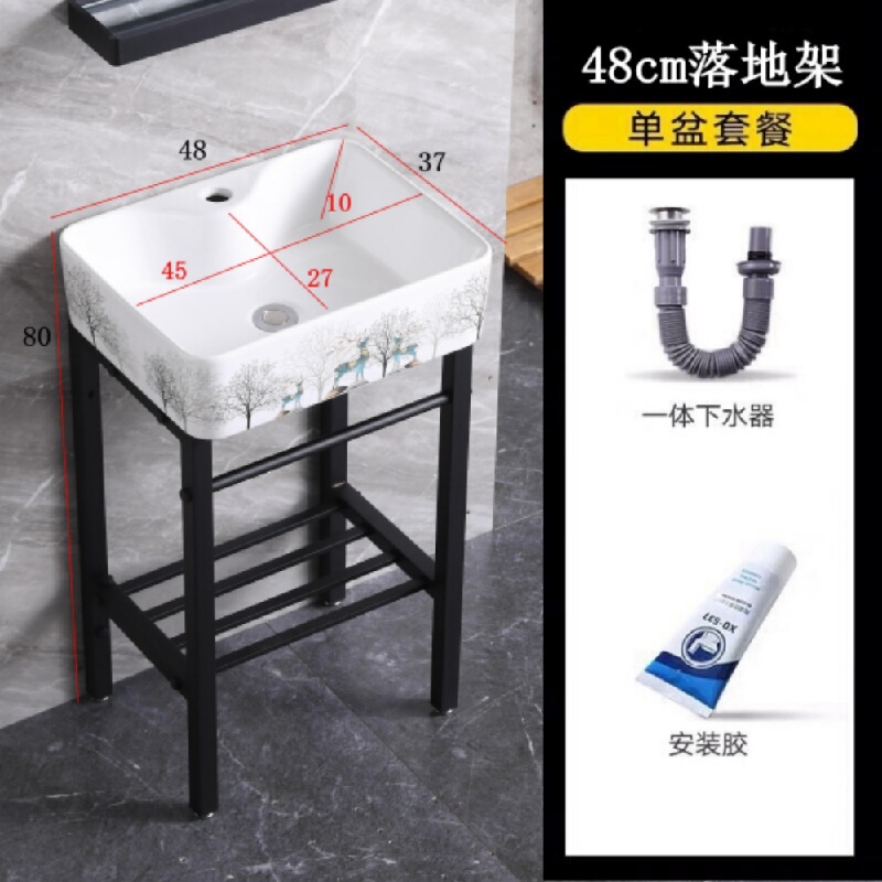 小户型落地式洗手盆阳台浴室防潮不锈钢支架盆加深陶瓷一体洗漱盆|undefined