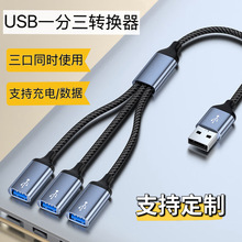 USBһ��������D�Q���Uչ���������I�PU�P�Pӛ����X�D���^