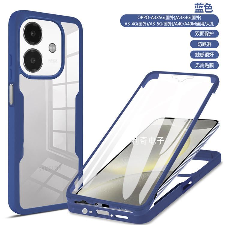 Suitable for Realme C75 C75X Qicai 360 All-Inclusive 14X A5 A5X All-Inclusive Transparent Protective Case