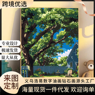 ��������diy�����ͮ����ľG���ֹ���ɫ���͏d���P�b��S�����l