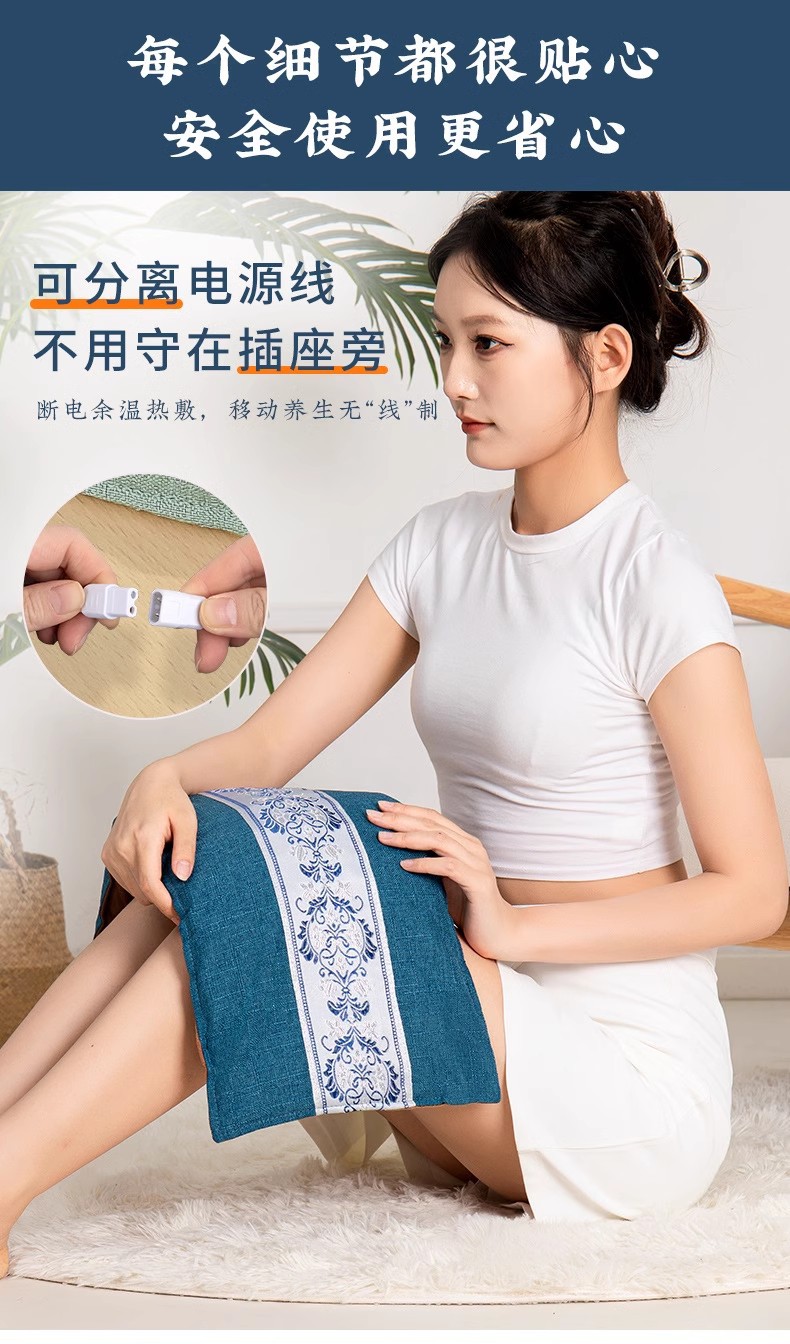 Sea Salt Heat Therapy Bag Electric Heating Compress Wrap for Waist and Legs with 9-Level Temperature Control and 4 Mugwort Packs 2.2KG in use